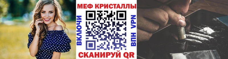 Где купить наркоту Балабаново КОКАИН кракен зеркало ГАШИШ Меф