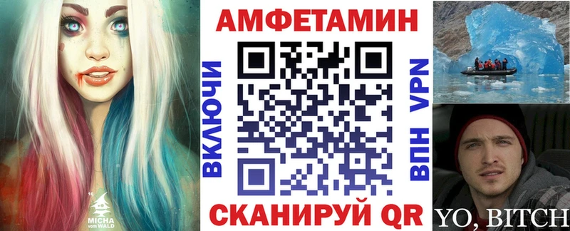 Amphetamine 98% гидра как войти Балабаново