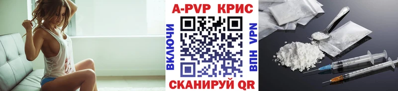 маркетплейс какой сайт  Балабаново  гидра онион  Альфа ПВП крисы CK  купить  