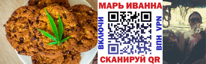 Canna-Cookies марихуана  Балабаново 