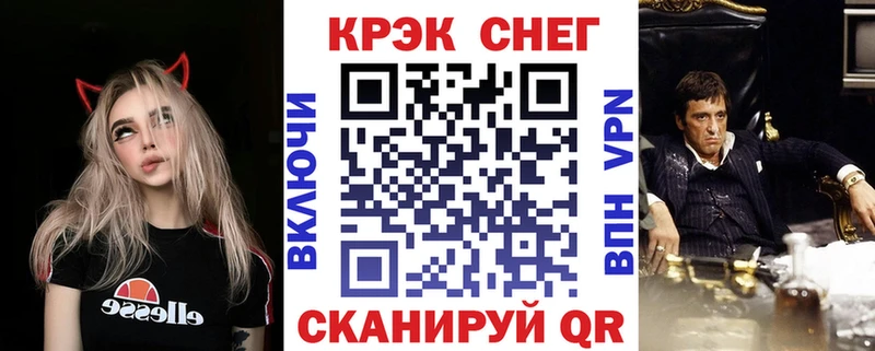 КОКАИН Перу  Балабаново 