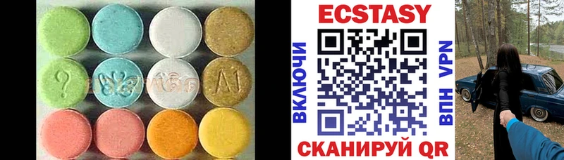 Экстази 280 MDMA  мега как зайти  Балабаново 