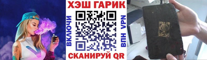 ГАШ индика сатива  наркошоп  Балабаново 