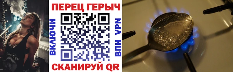 ГЕРОИН афганец  Балабаново 