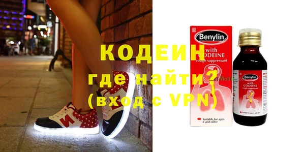 бутик Арсеньев