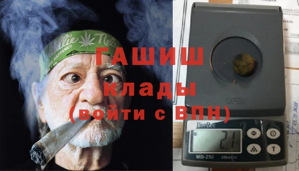 бутик Арсеньев