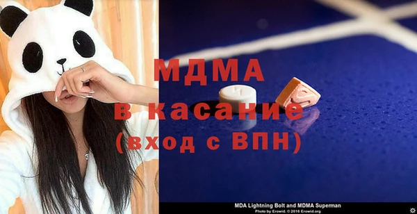 бутик Арсеньев