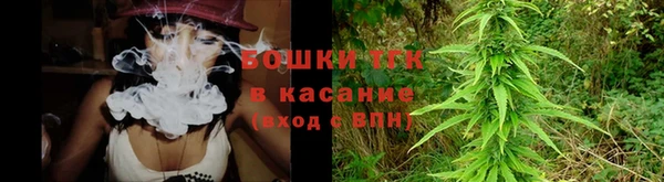 бутик Арсеньев