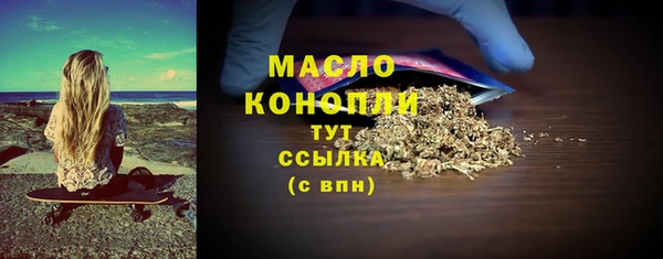 бутик Арсеньев