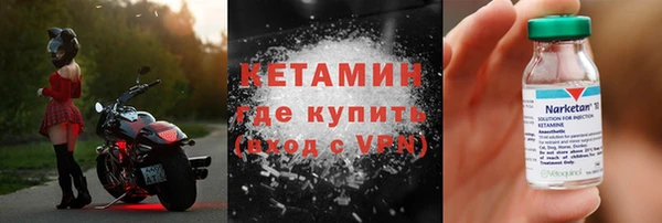 Альфа ПВП Армянск
