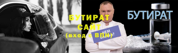 метадон Аркадак