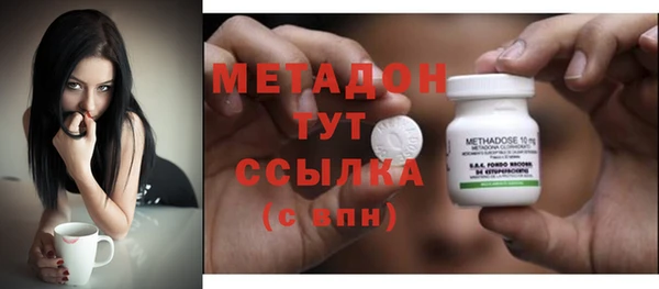 Альфа ПВП Армянск