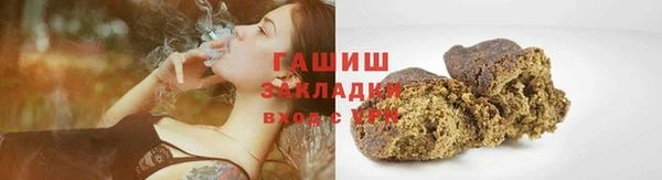 бутик Арсеньев