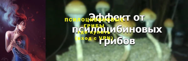 бутик Арсеньев