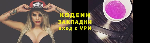 бутик Арсеньев