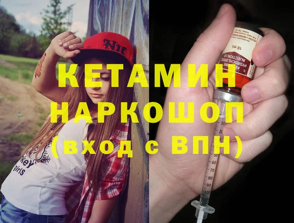 метадон Аркадак