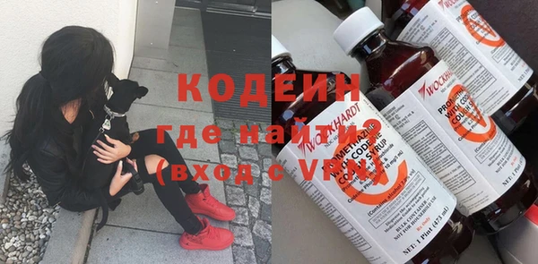 Альфа ПВП Армянск