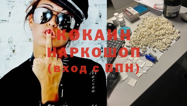бутик Арсеньев