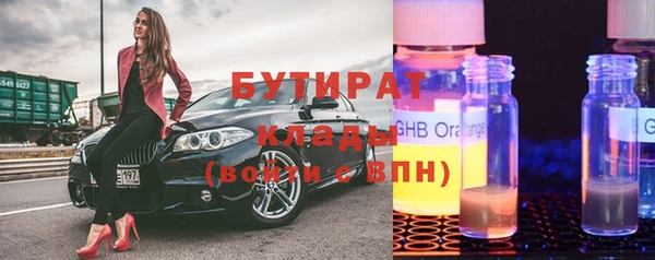 Альфа ПВП Армянск
