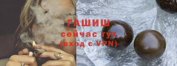 бутик Арсеньев