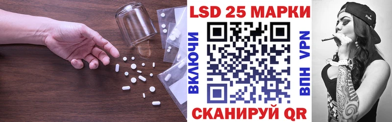 Лсд 25 экстази ecstasy  наркотики  Балабаново 