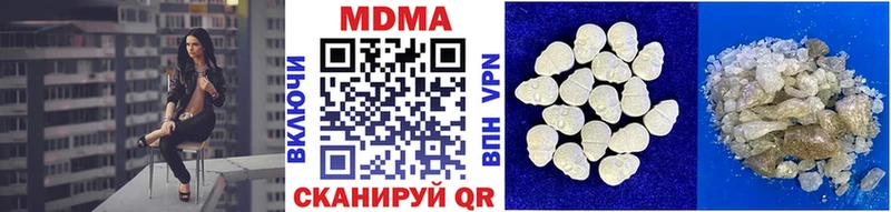 MDMA кристаллы  сколько стоит  Балабаново 
