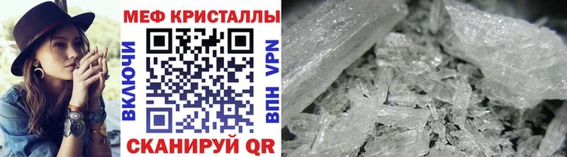 Меф mephedrone  MEGA ТОР  Балабаново 