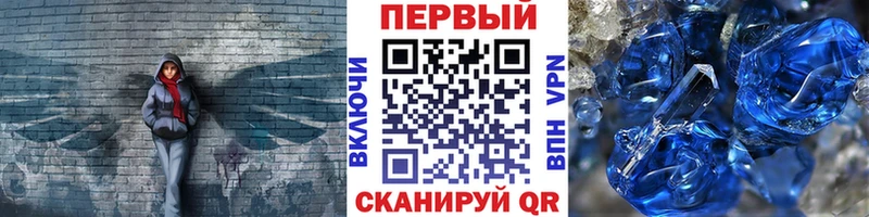 МЕТАМФЕТАМИН кристалл  дарнет шоп  кракен маркетплейс  Балабаново 