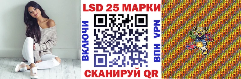 Марки 25I-NBOMe 1,5мг  магазин    мега ТОР  Балабаново 