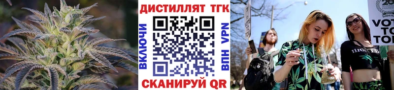 купить наркотики цена  Балабаново  Дистиллят ТГК вейп 