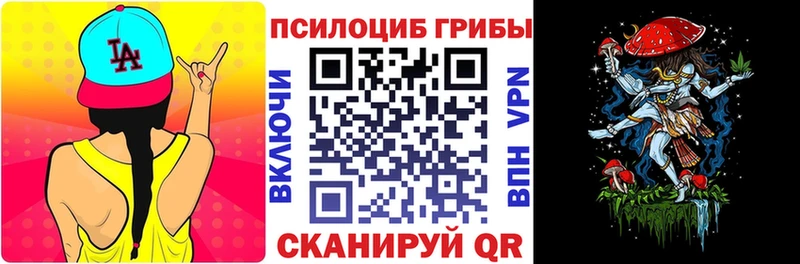 Галлюциногенные грибы Cubensis  OMG онион  Балабаново 