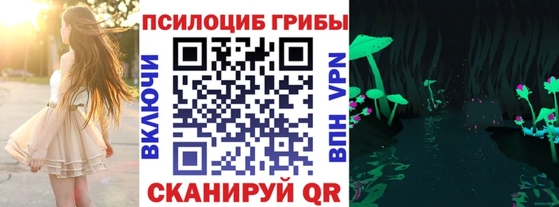 Галлюциногенные грибы GOLDEN TEACHER Балабаново
