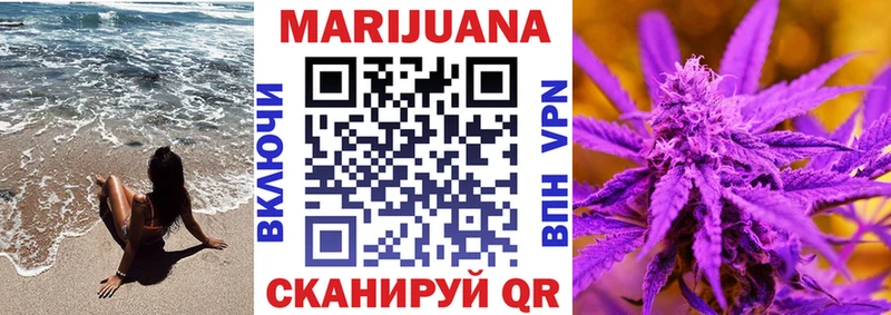 МАРИХУАНА тримм  закладка  Балабаново 